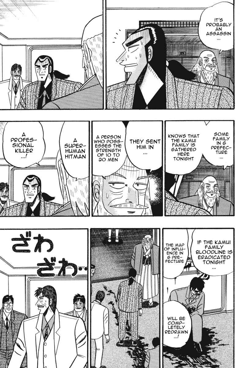 Page 19 Chapter 76 Silver and Gold