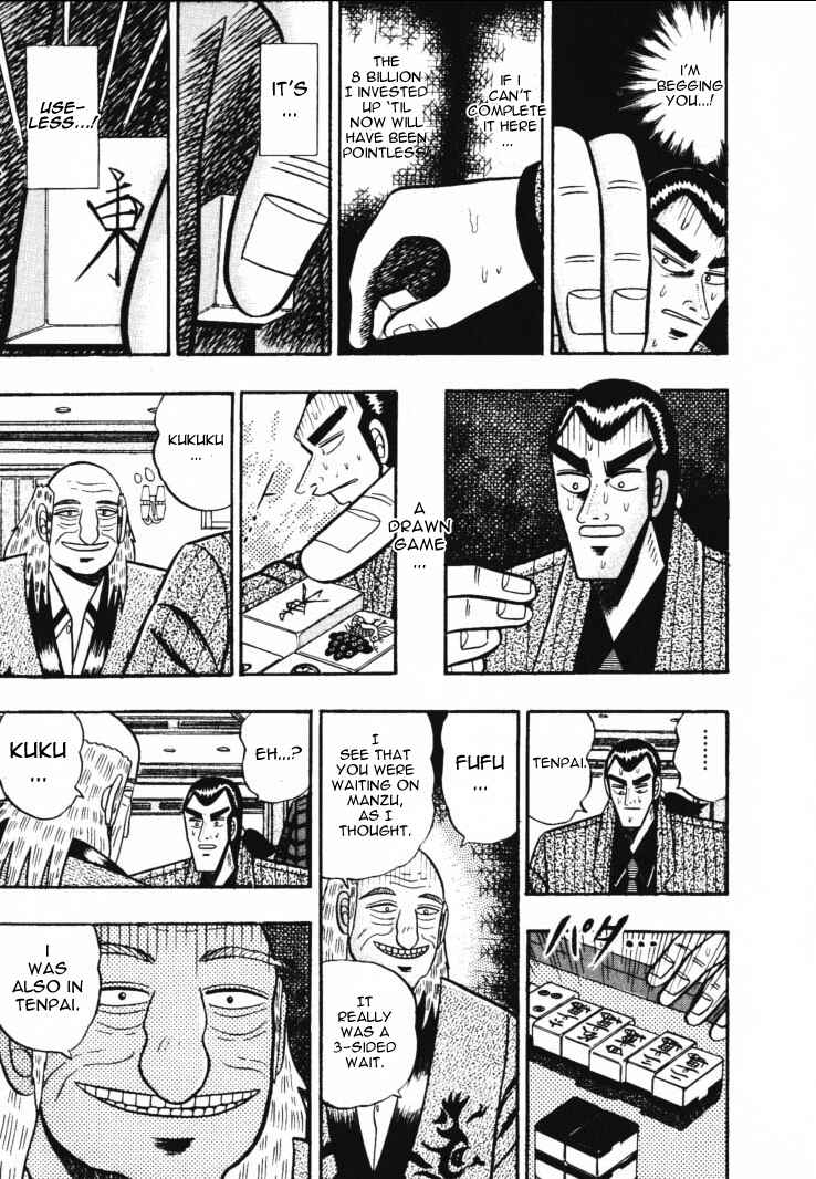 Page 12 Chapter 51 Silver and Gold