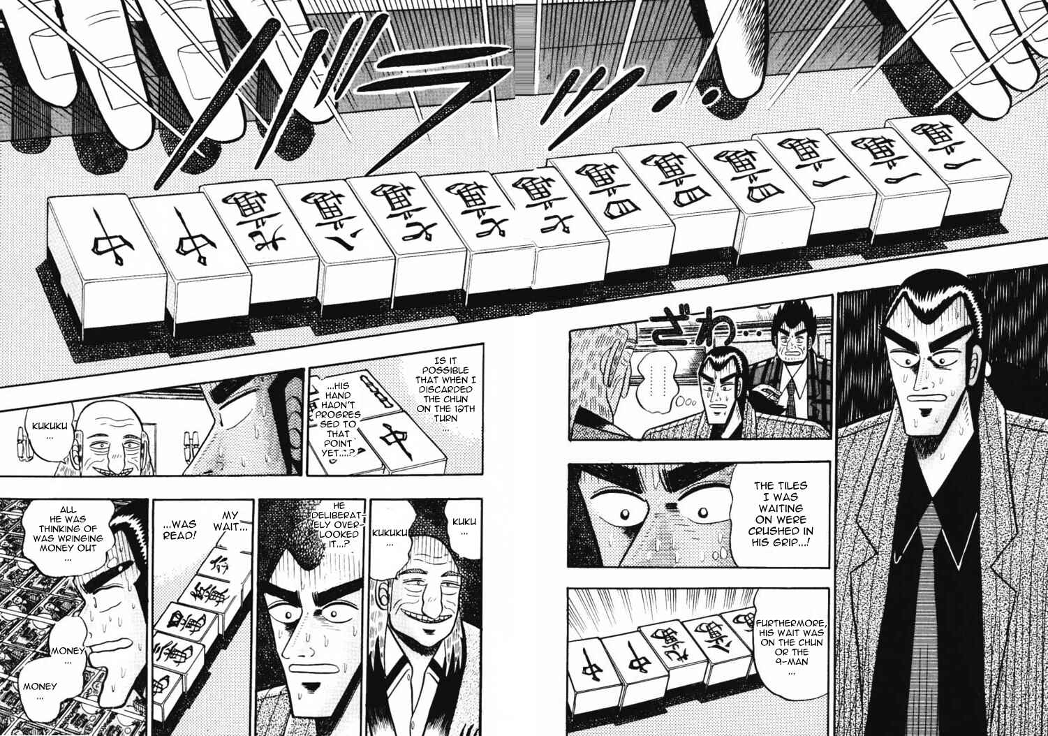 Page 13 Chapter 51 Silver and Gold