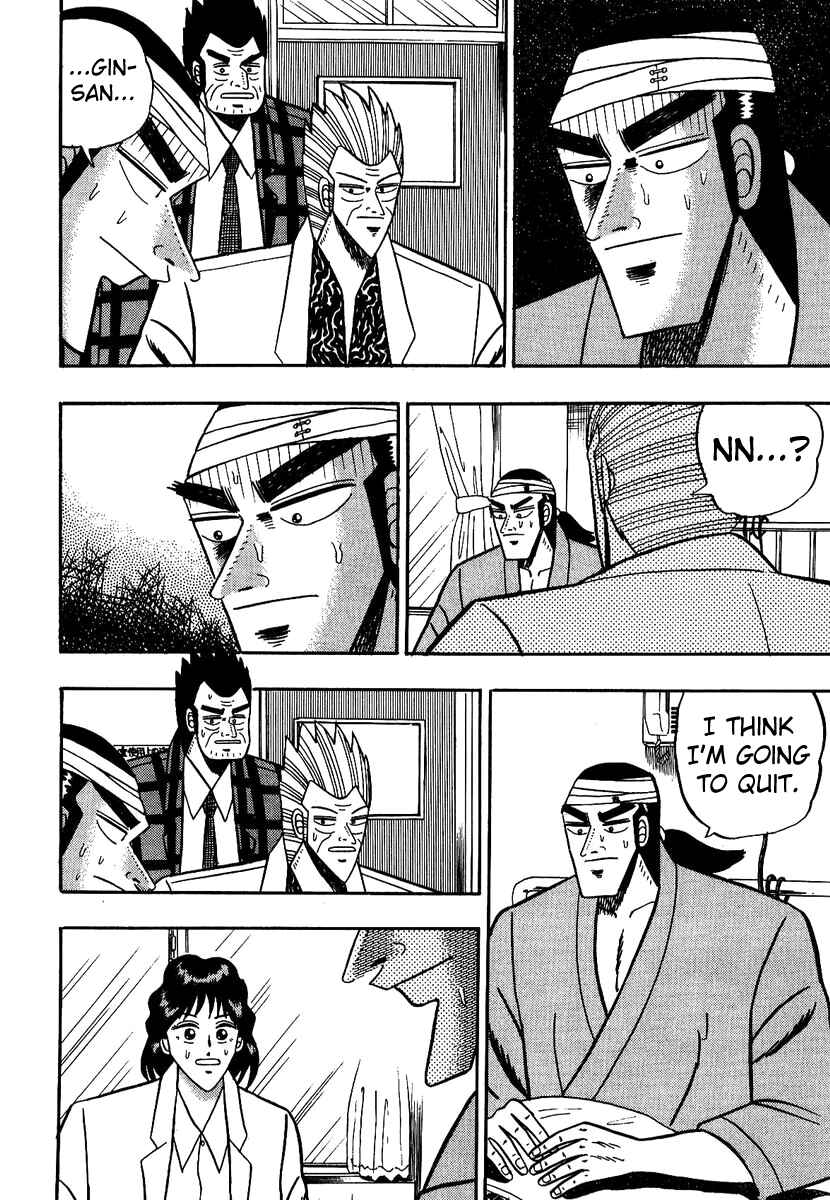 Page 11 Chapter 89 Silver and Gold