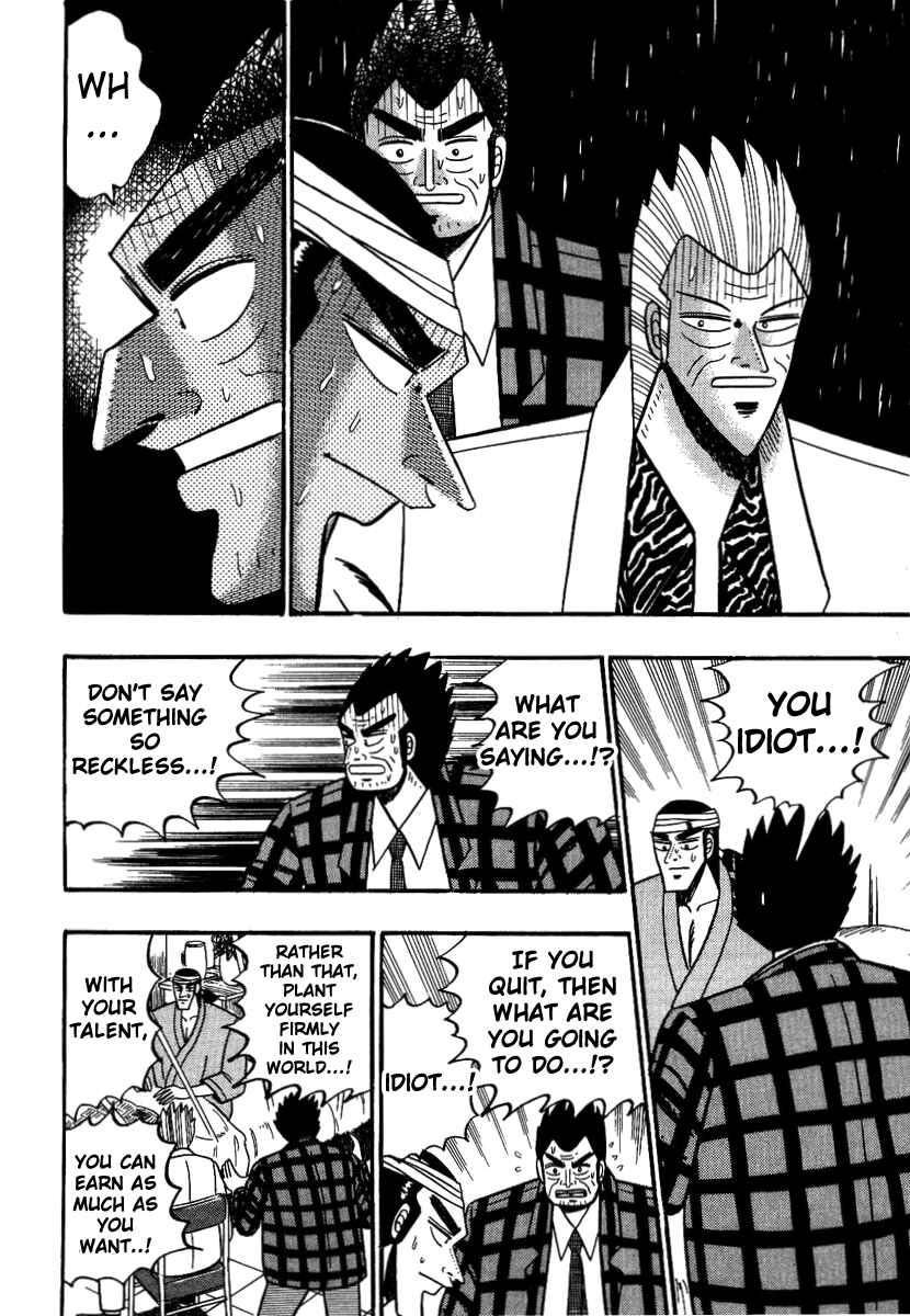 Page 13 Chapter 89 Silver and Gold