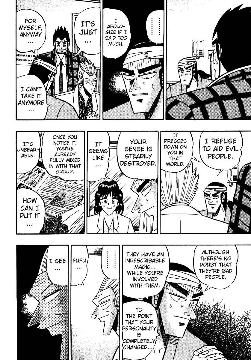 Page 17 Chapter 89 Silver and Gold