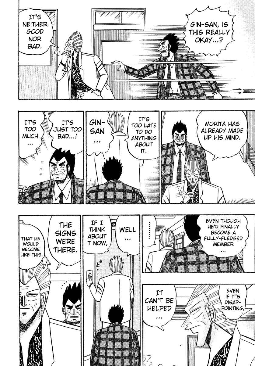 Page 21 Chapter 89 Silver and Gold
