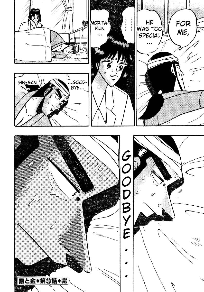 Page 25 Chapter 89 Silver and Gold