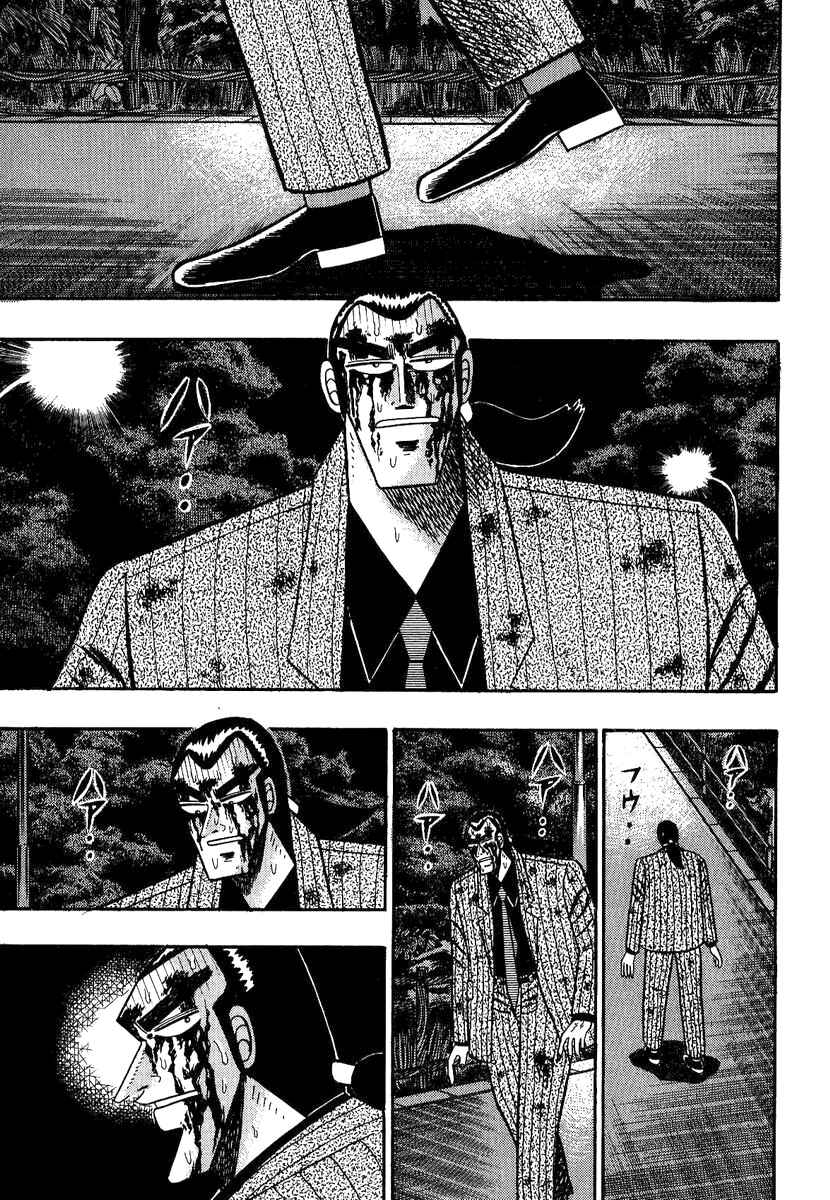 Page 5 Chapter 89 Silver and Gold
