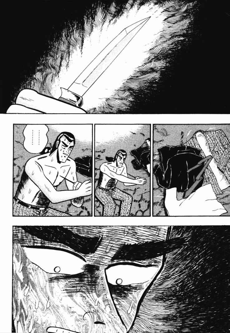 Page 17 Chapter 52 Silver and Gold