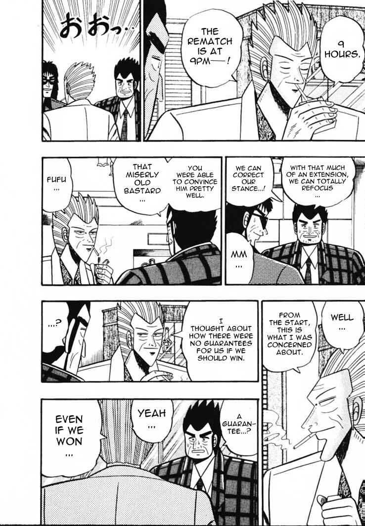 Page 6 Chapter 52 Silver and Gold