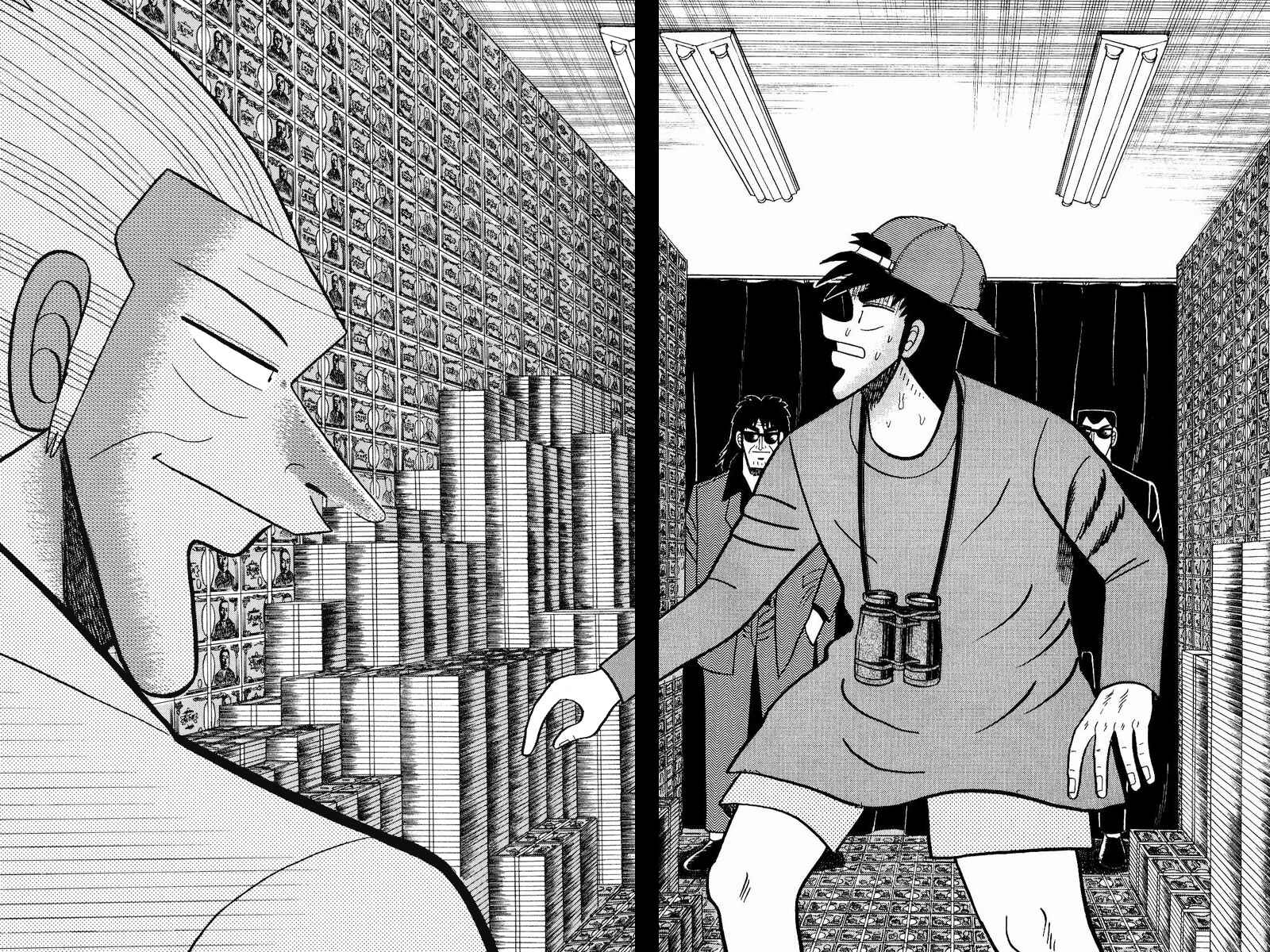 Page 17 Chapter 93 Silver and Gold