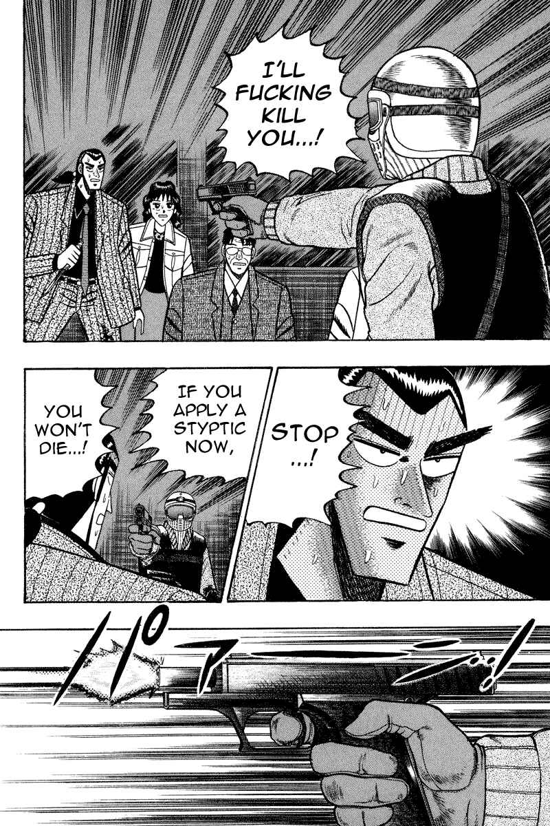Page 15 Chapter 83 Silver and Gold