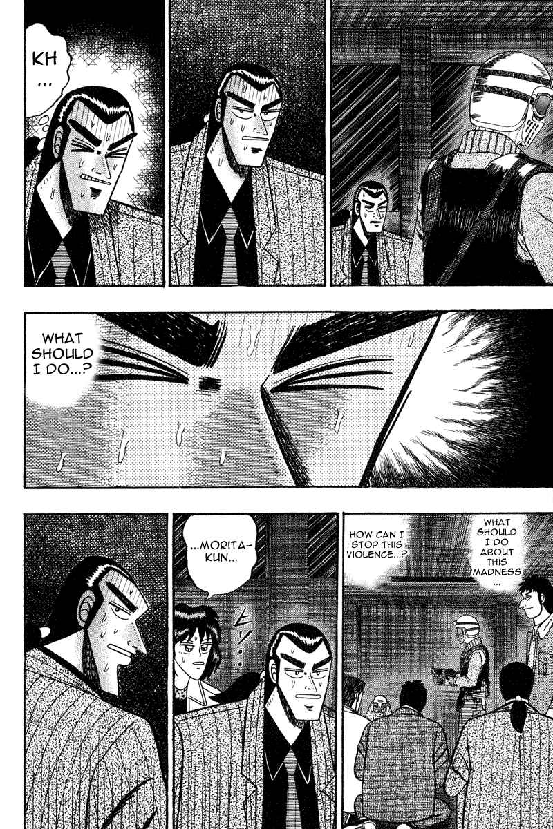 Page 7 Chapter 83 Silver and Gold