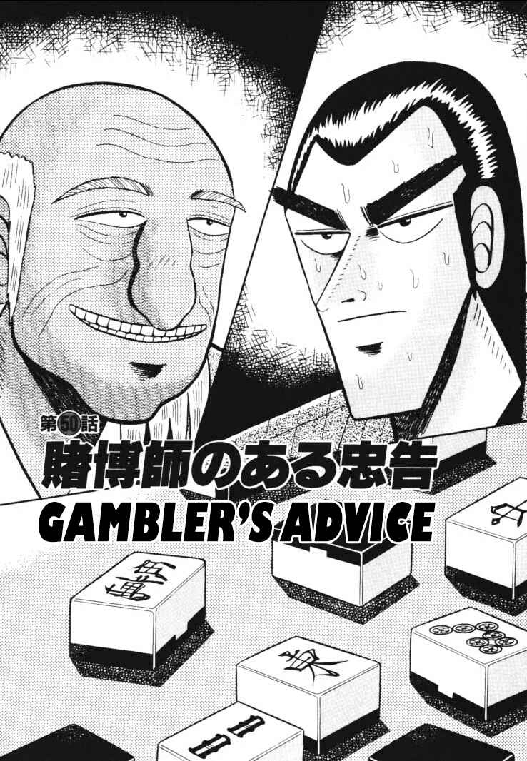 Page 1 Chapter 50 Silver and Gold