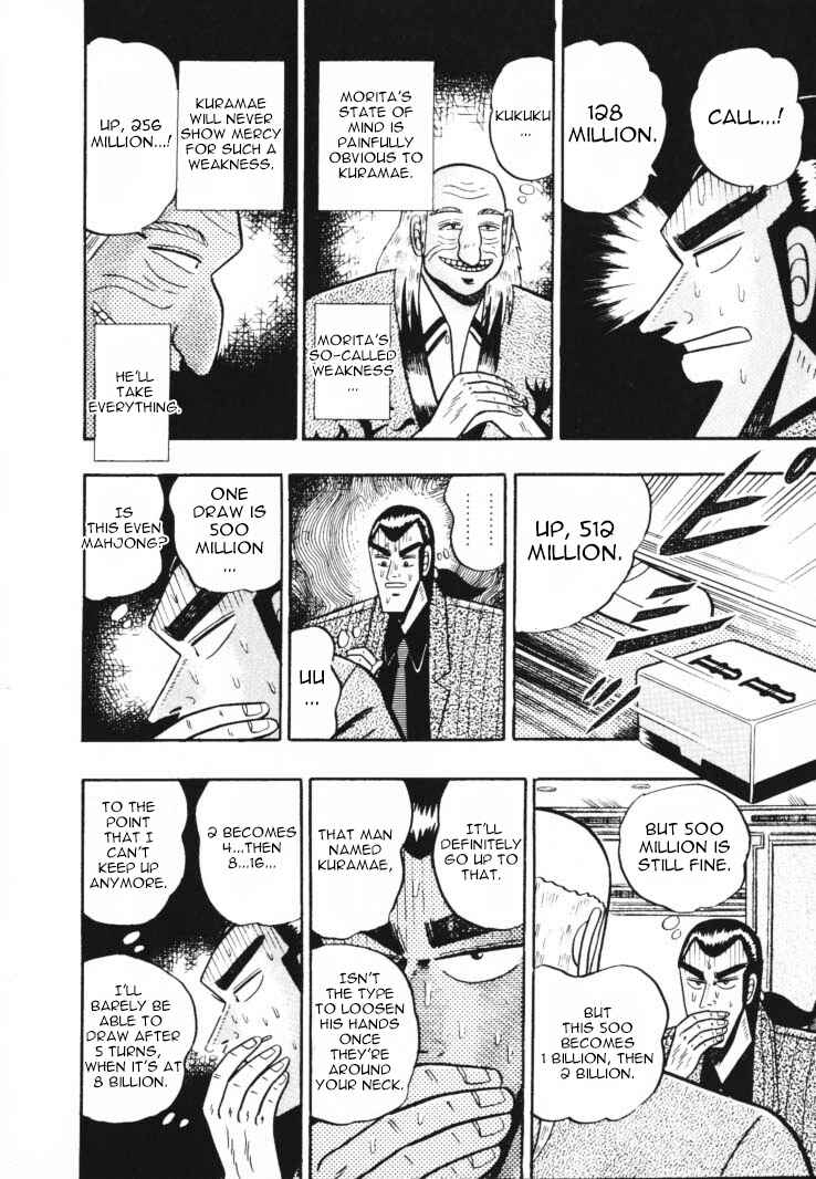 Page 5 Chapter 50 Silver and Gold