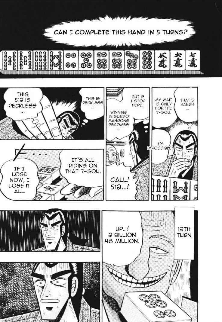 Page 6 Chapter 50 Silver and Gold