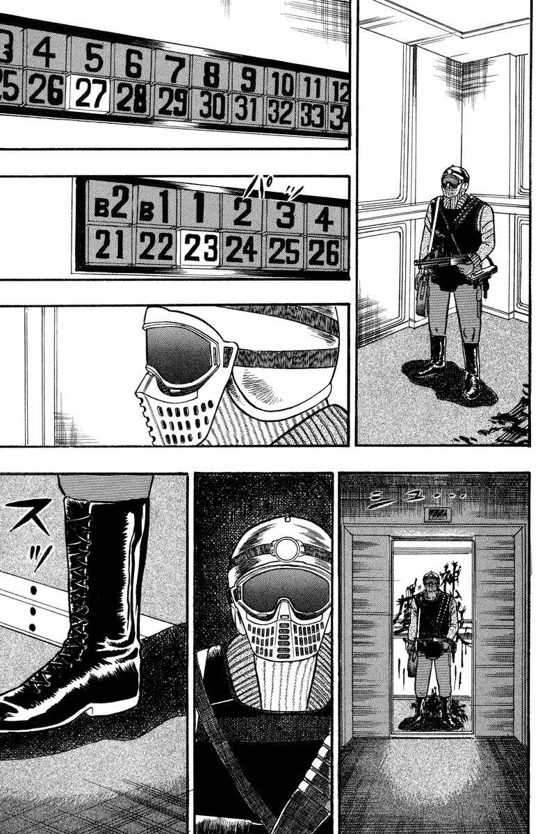 Page 10 Chapter 77 Silver and Gold