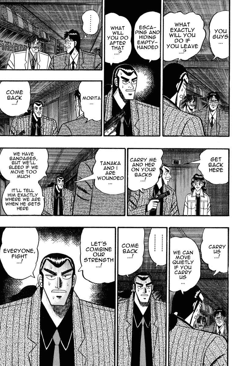 Page 7 Chapter 77 Silver and Gold