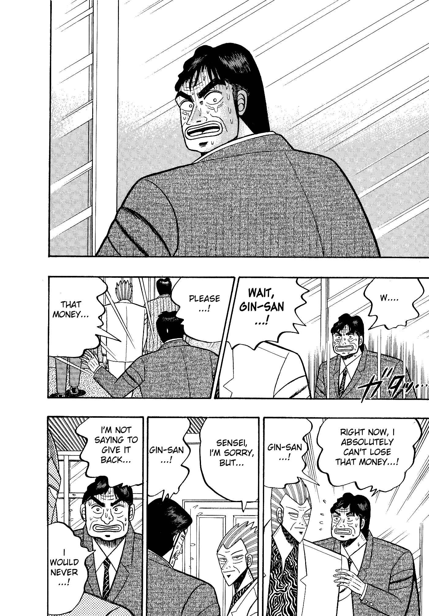 Page 3 Chapter 108 Silver and Gold
