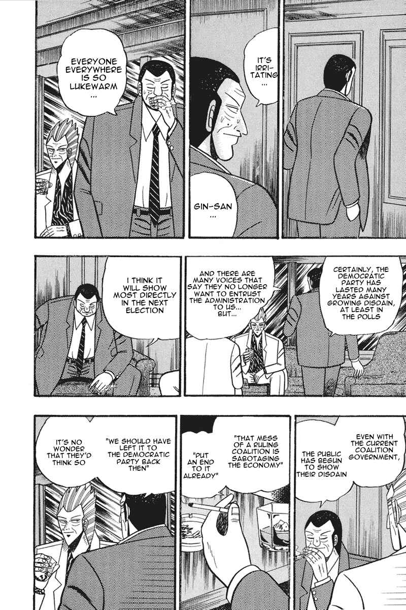 Page 2 Chapter 63 Silver and Gold