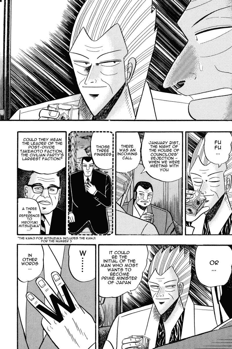 Page 4 Chapter 63 Silver and Gold
