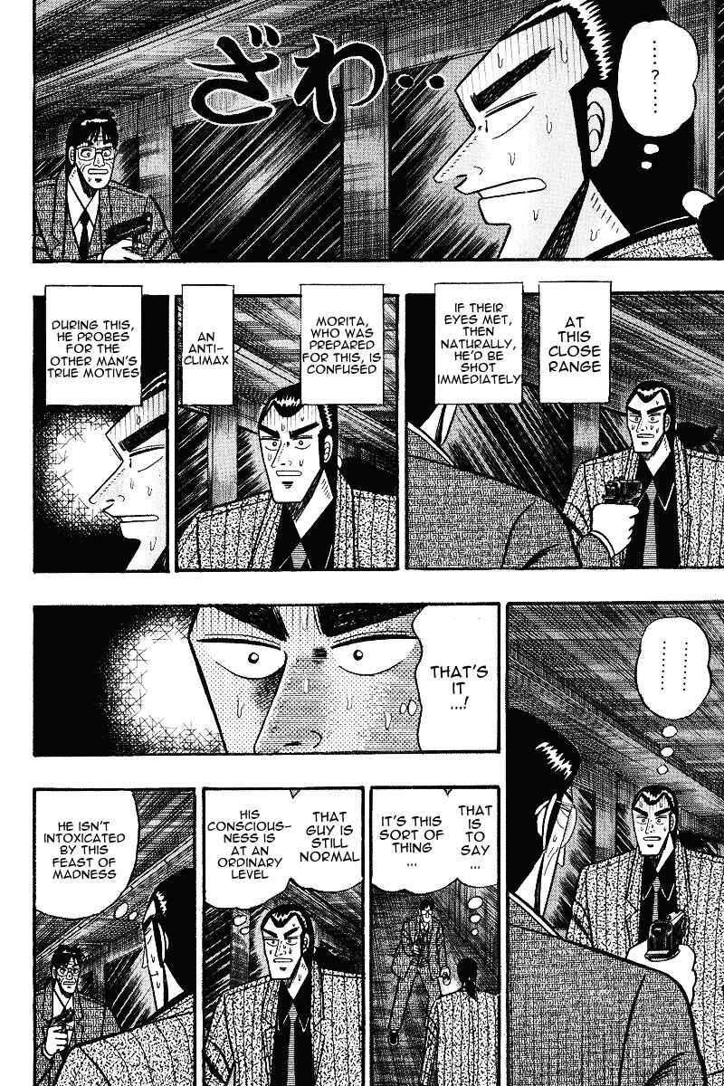 Page 6 Chapter 73 Silver and Gold
