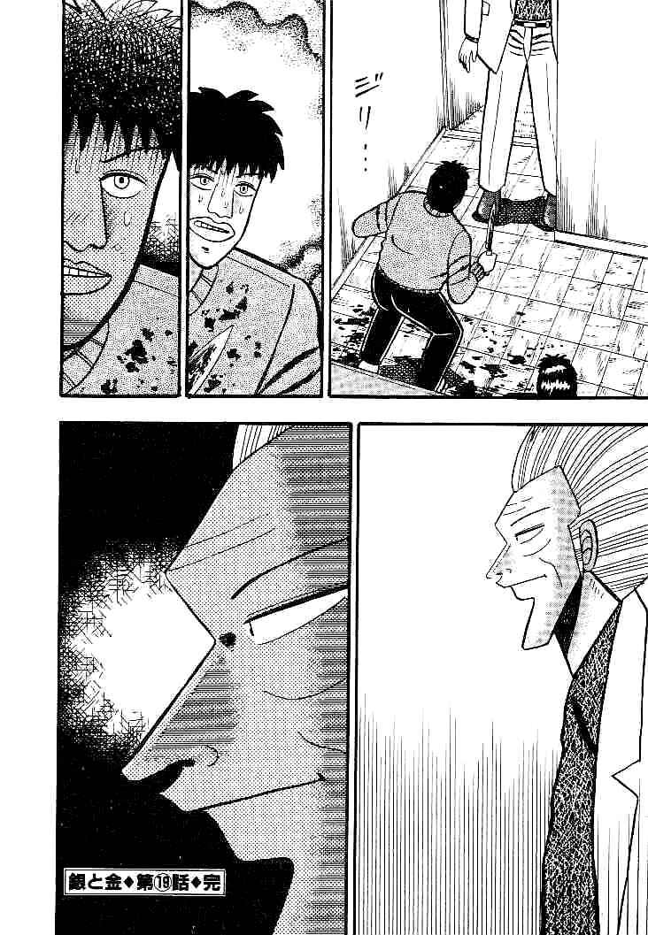Page 23 Chapter 19 Silver and Gold