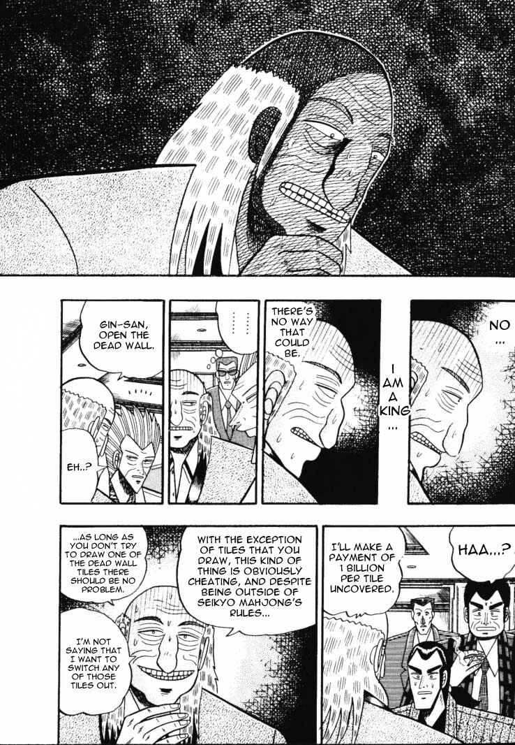 Page 10 Chapter 56 Silver and Gold