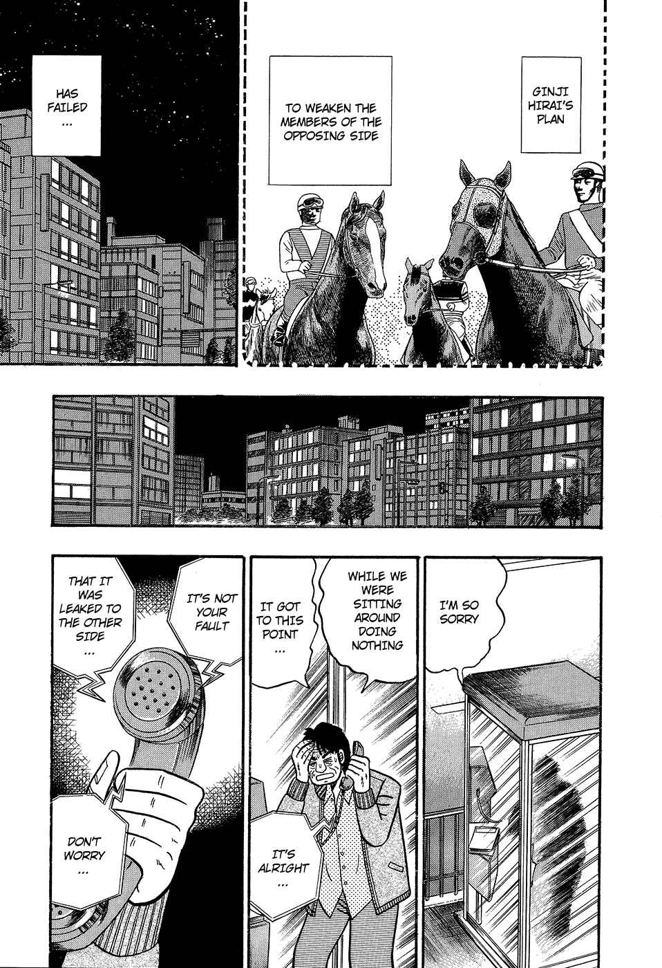 Page 17 Chapter 100 Silver and Gold