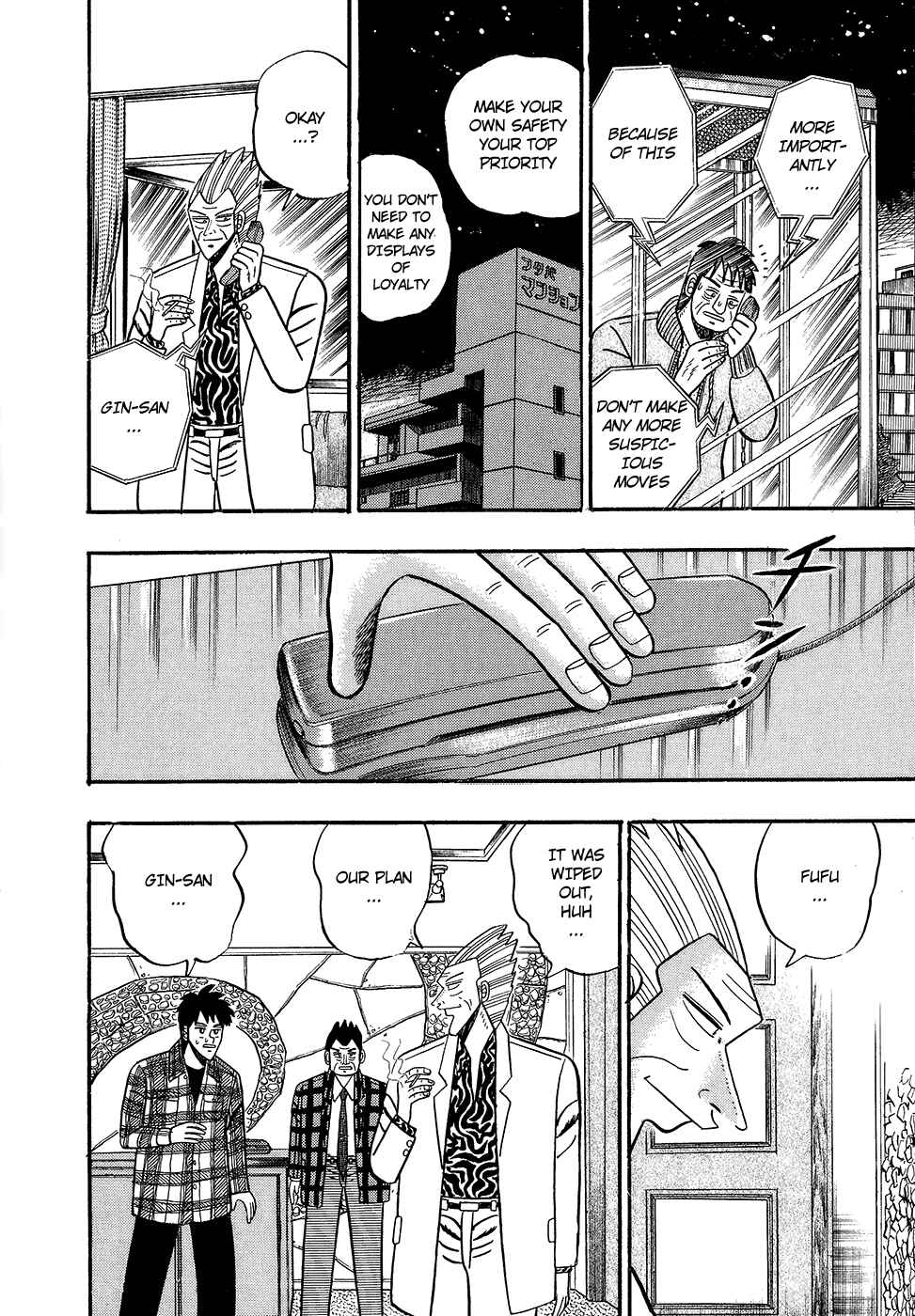 Page 18 Chapter 100 Silver and Gold