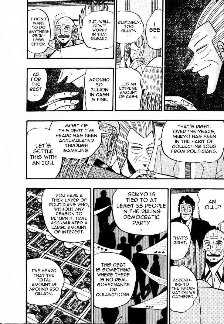 Page 13 Chapter 58 Silver and Gold