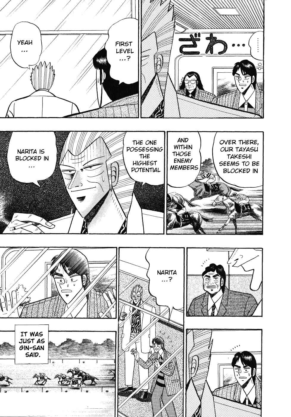 Page 15 Chapter 103 Silver and Gold