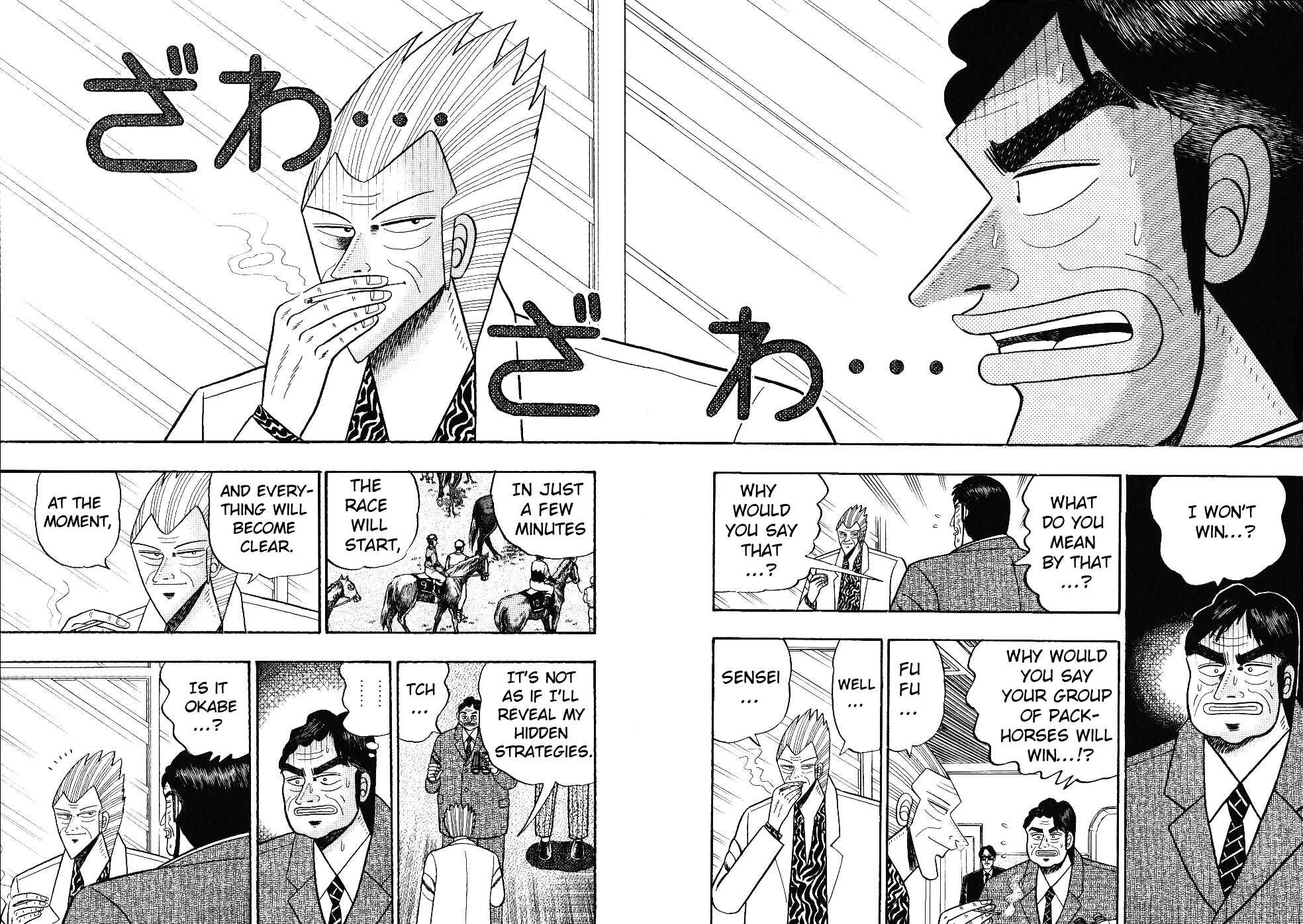 Page 2 Chapter 103 Silver and Gold