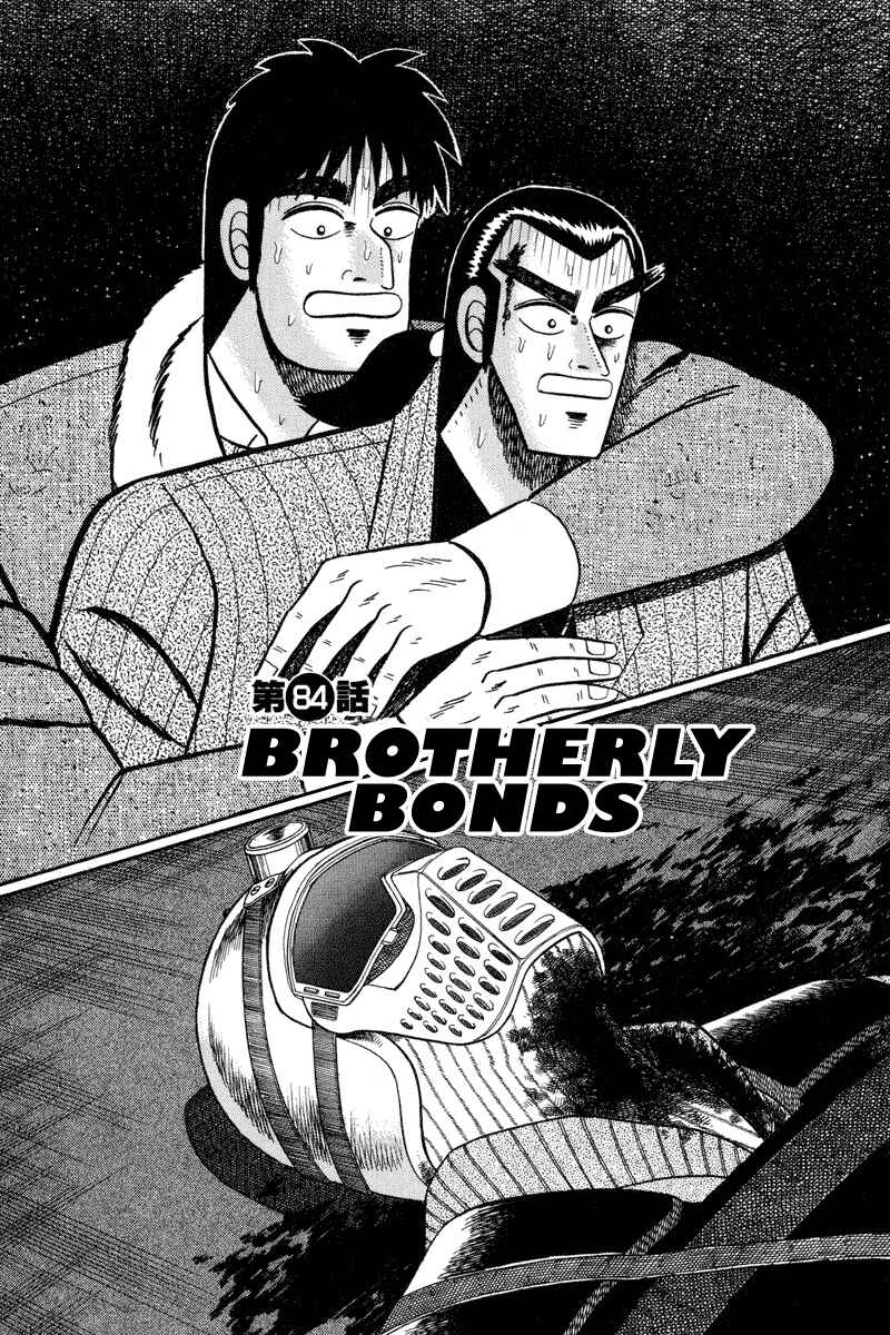 Page 1 Chapter 84 Silver and Gold