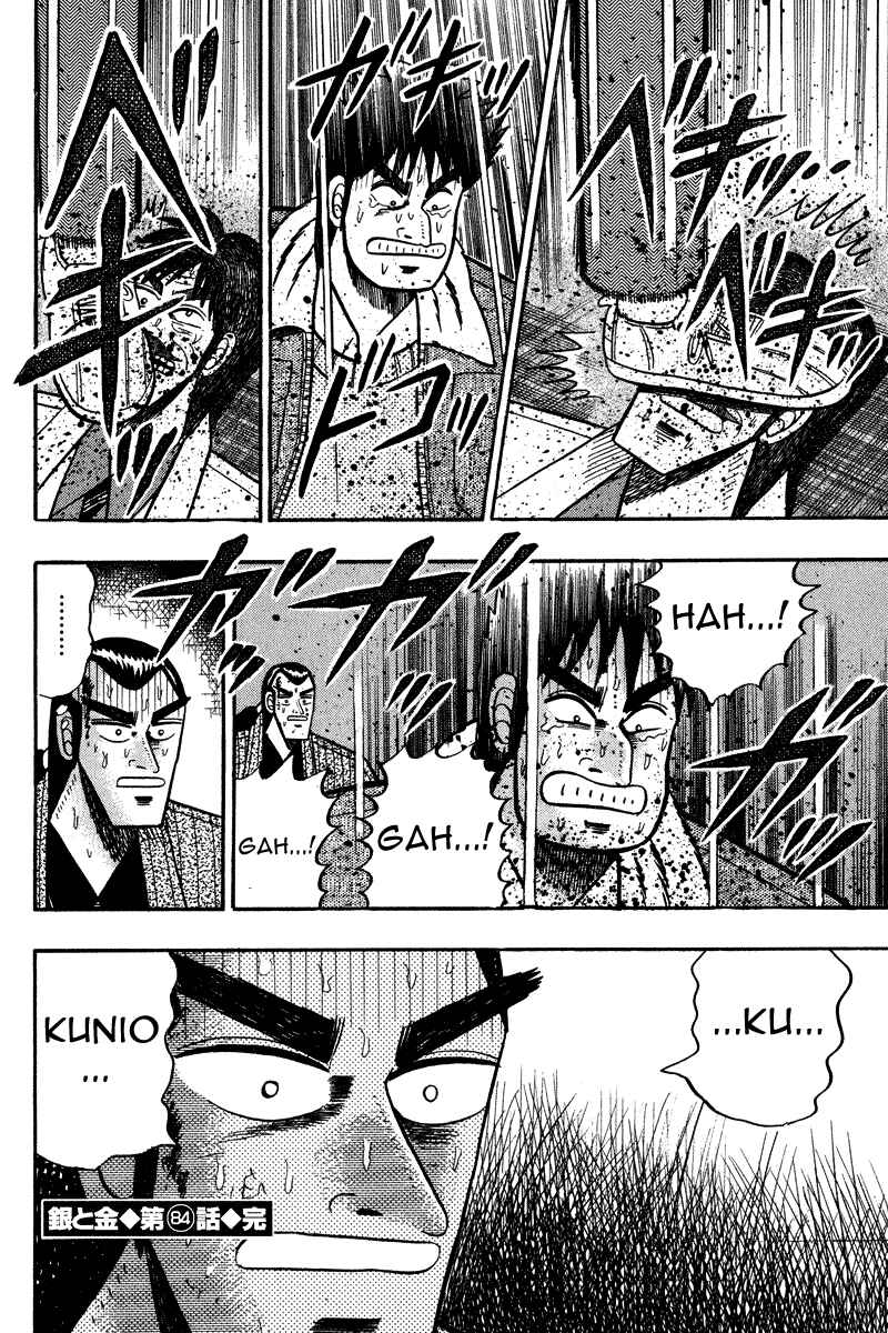 Page 21 Chapter 84 Silver and Gold