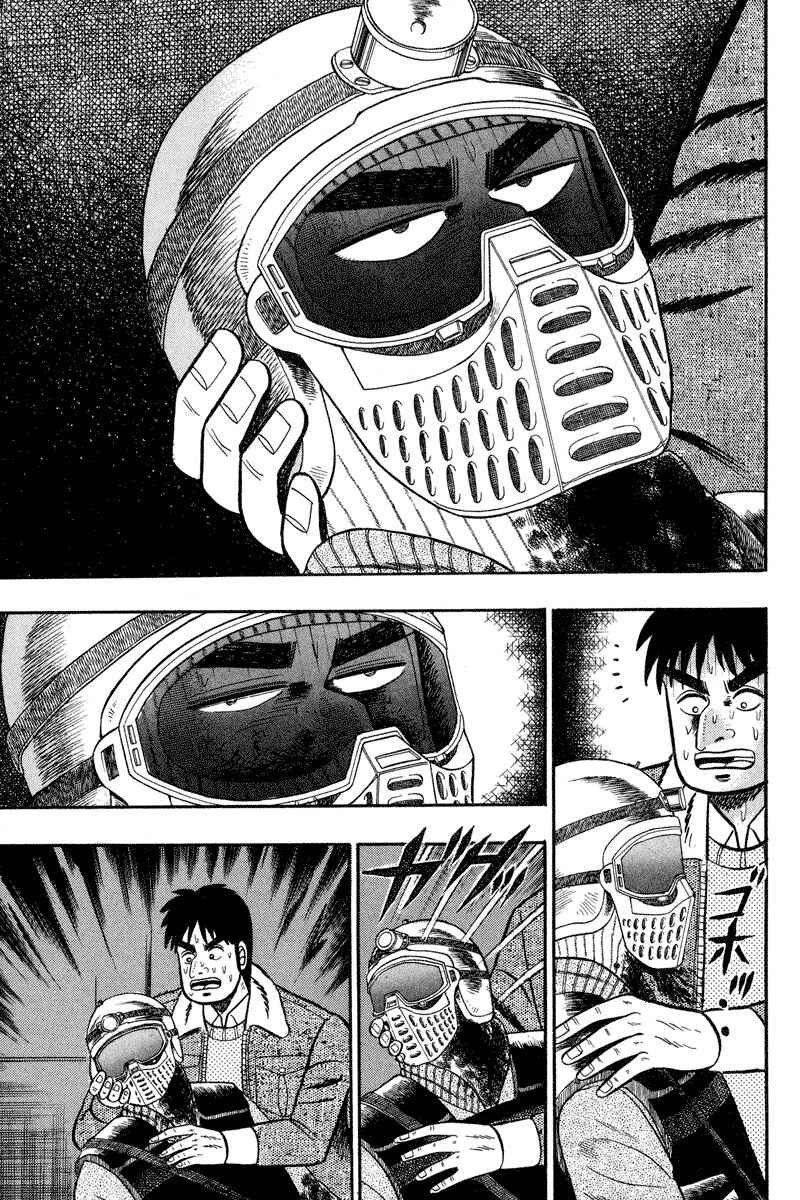 Page 3 Chapter 84 Silver and Gold