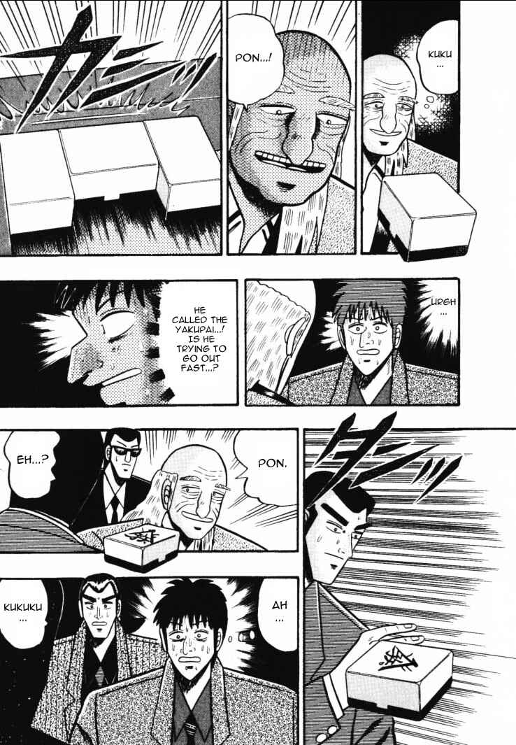 Page 7 Chapter 45 Silver and Gold
