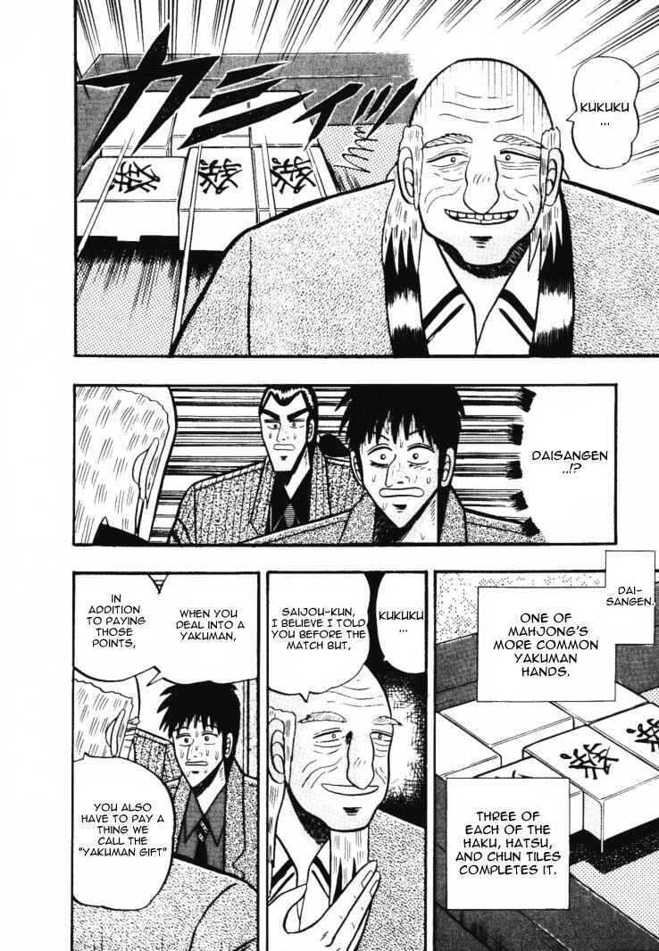Page 8 Chapter 45 Silver and Gold