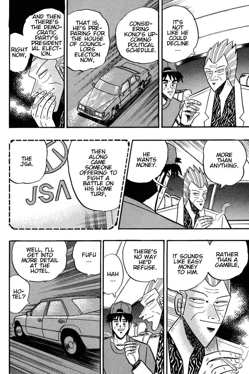 Page 10 Chapter 96 Silver and Gold