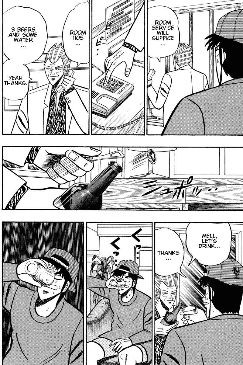 Page 12 Chapter 96 Silver and Gold