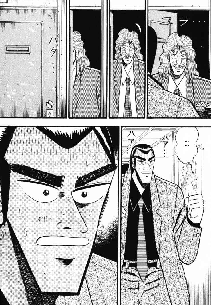 Page 17 Chapter 32 Silver and Gold