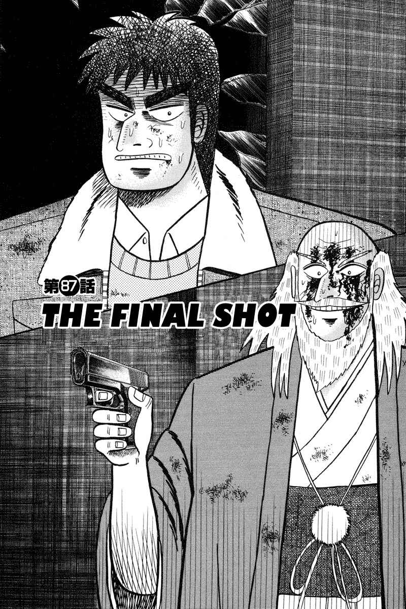 Page 1 Chapter 87 Silver and Gold