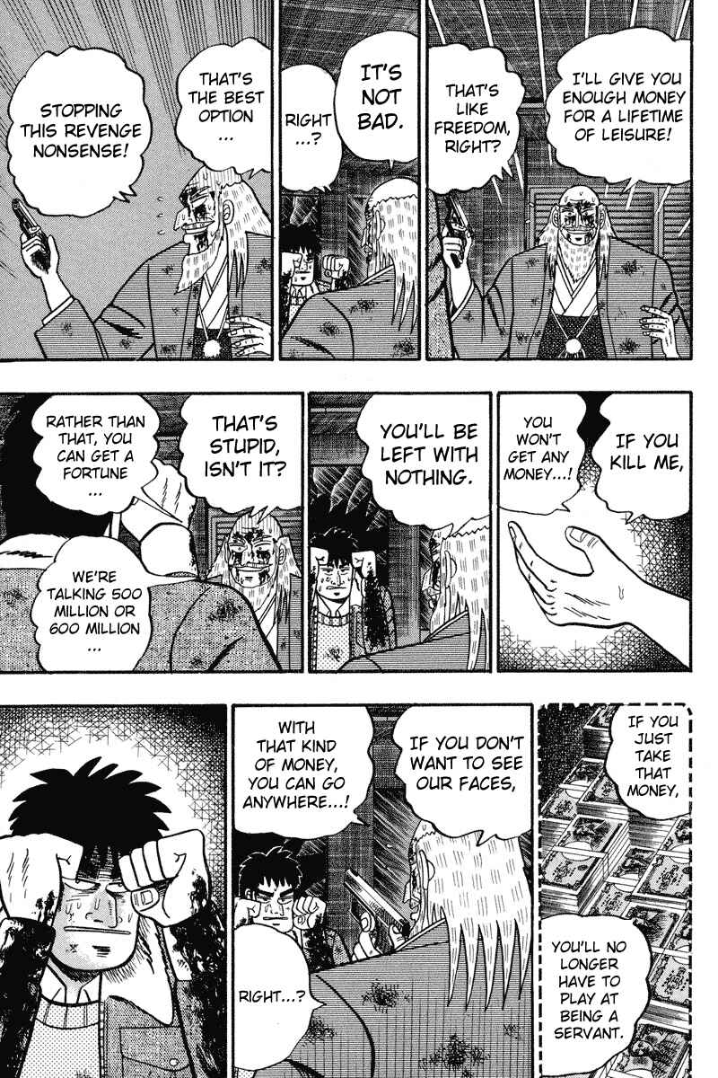 Page 12 Chapter 87 Silver and Gold