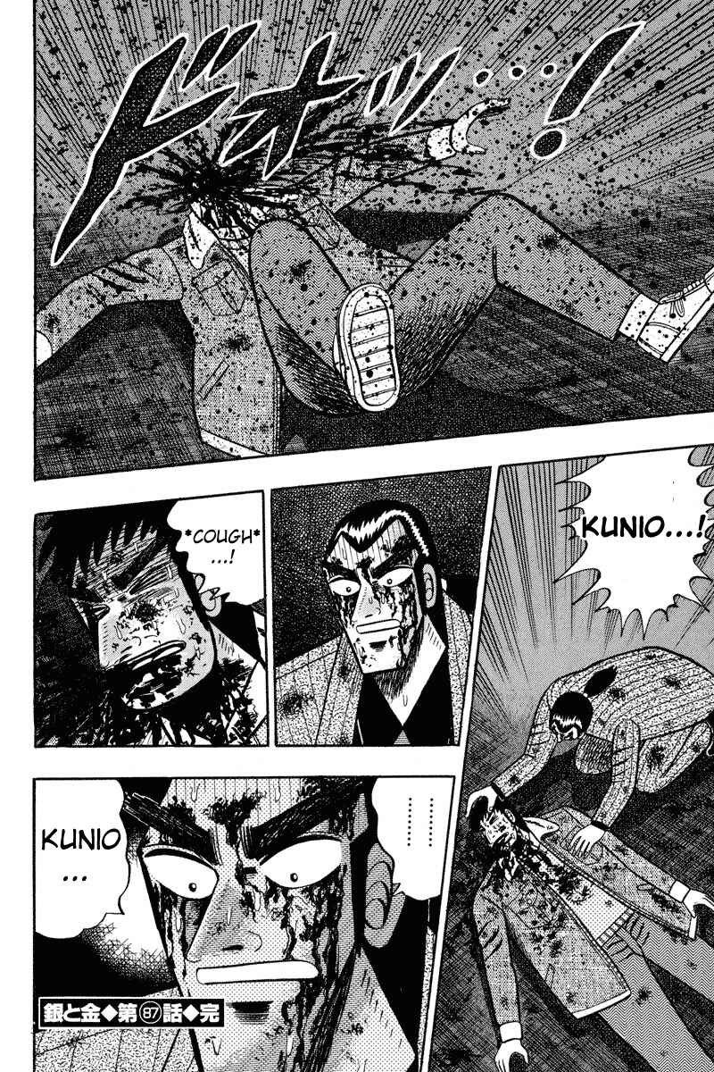Page 20 Chapter 87 Silver and Gold