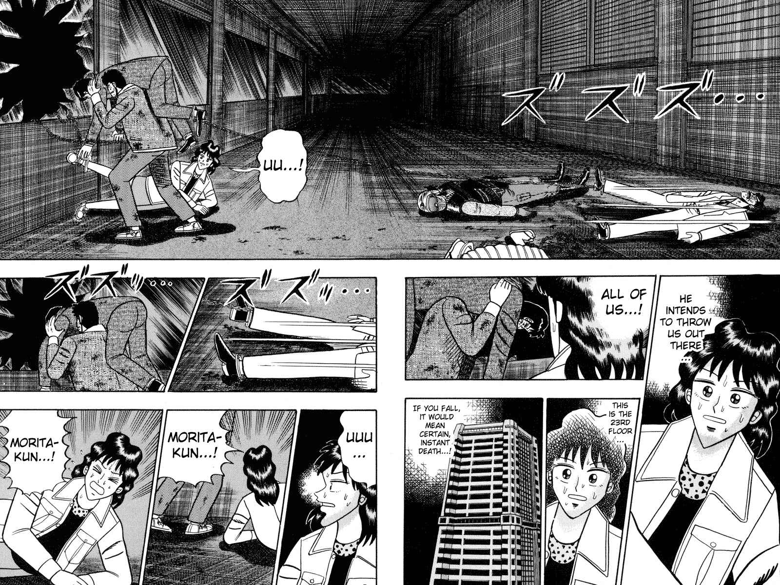 Page 11 Chapter 86 Silver and Gold