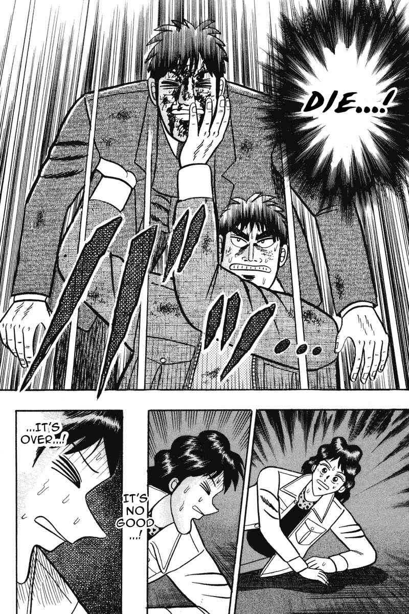 Page 16 Chapter 86 Silver and Gold
