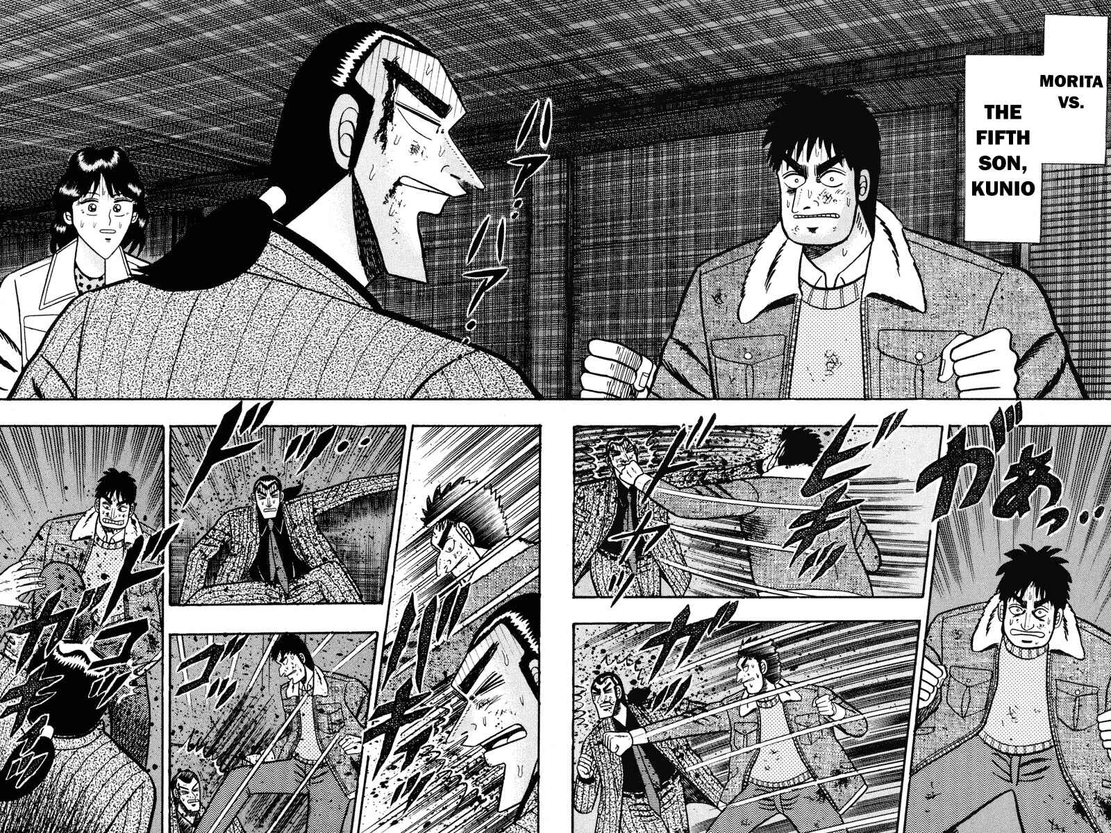 Page 2 Chapter 86 Silver and Gold
