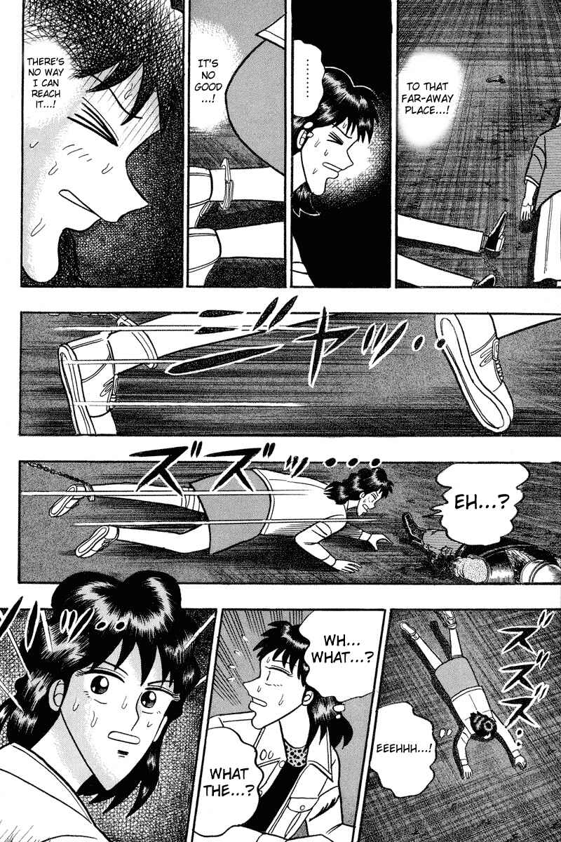 Page 7 Chapter 86 Silver and Gold