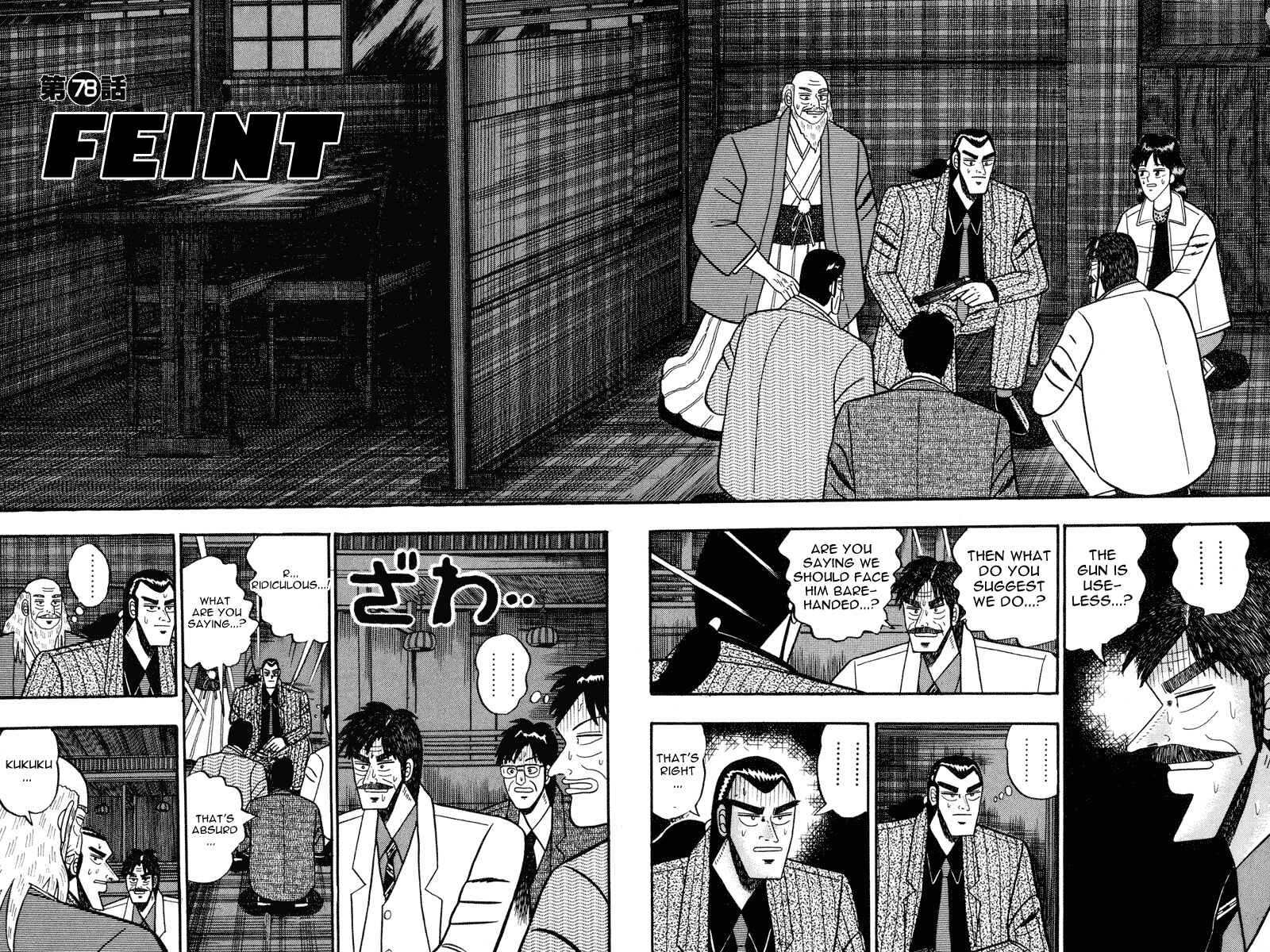Page 2 Chapter 78 Silver and Gold