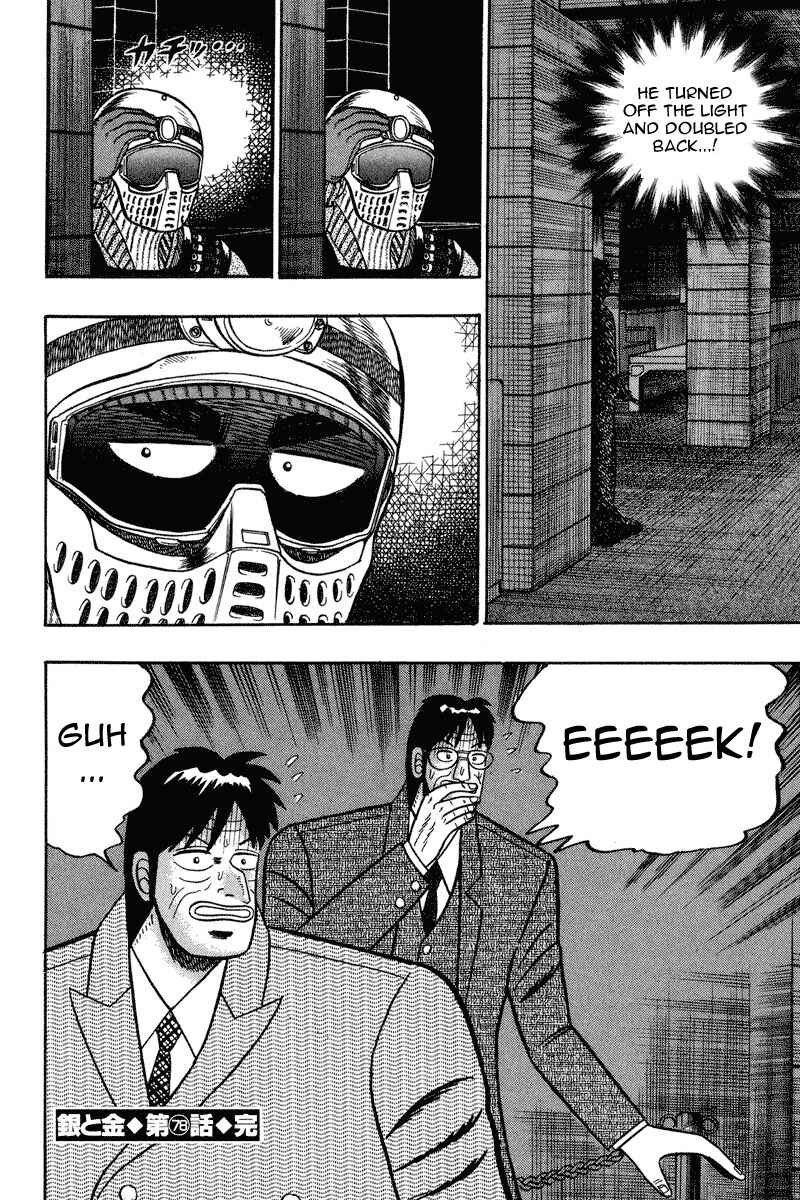 Page 20 Chapter 78 Silver and Gold