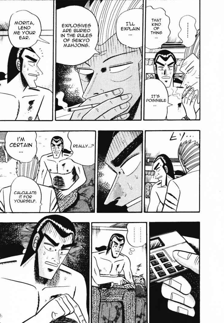 Page 3 Chapter 53 Silver and Gold