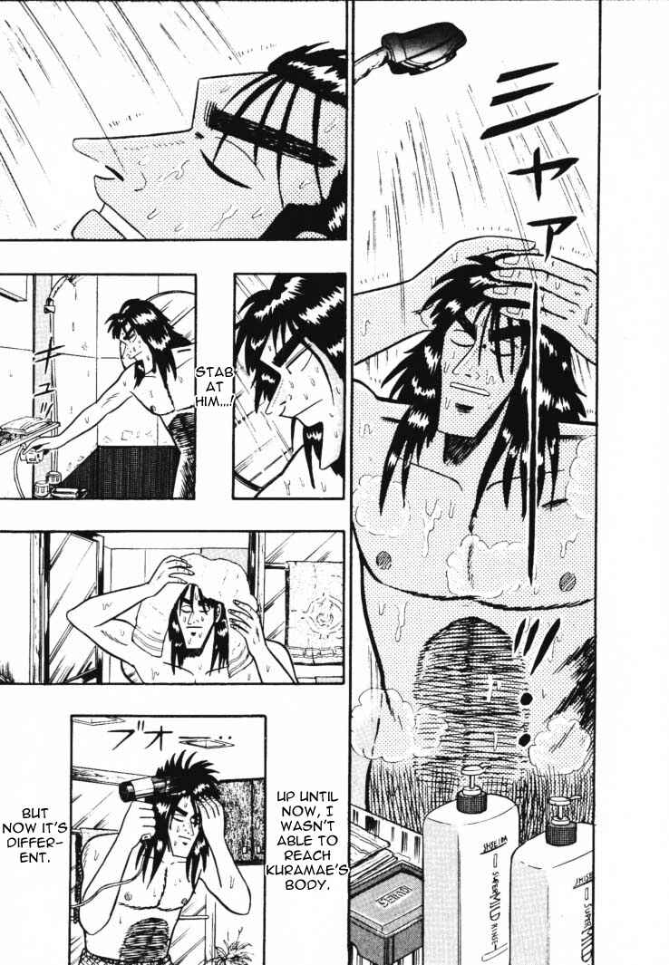 Page 7 Chapter 53 Silver and Gold