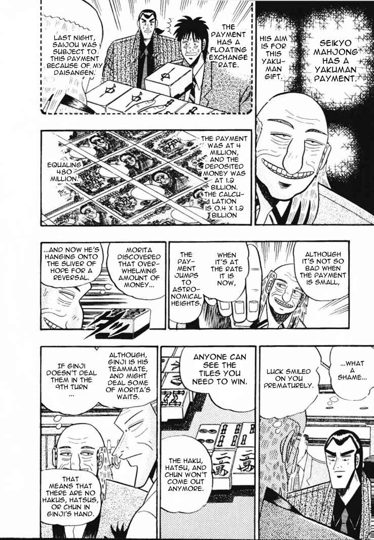 Page 10 Chapter 55 Silver and Gold